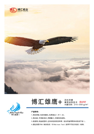 博汇纸业(600966)产能利用率下滑原因及新增产能消化策略分析